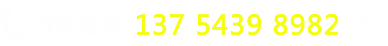 ǿǿ˾ǿ绰ǿ룬ǻǻо绰ǿǿ䣬Կףװָ